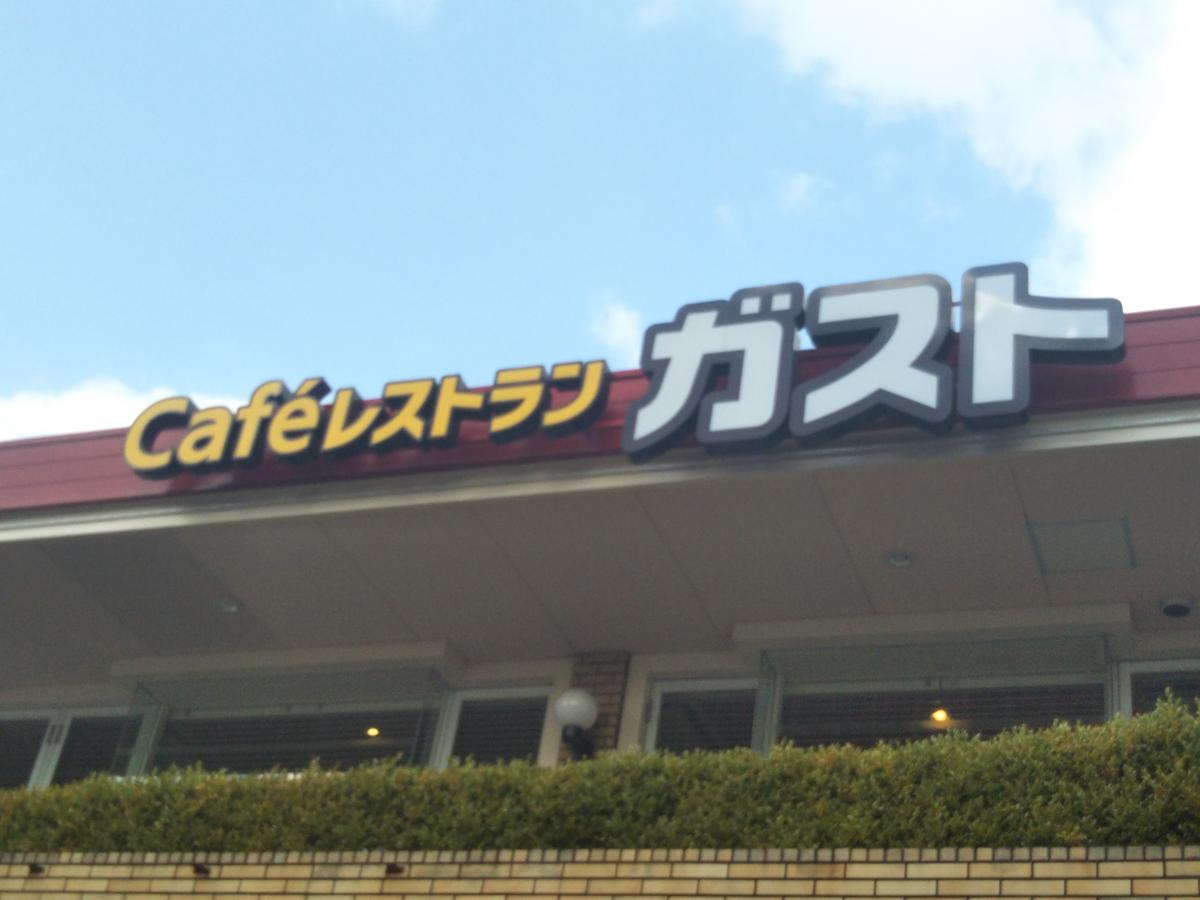 Gottsu Shinosaka Apartment المظهر الخارجي الصورة